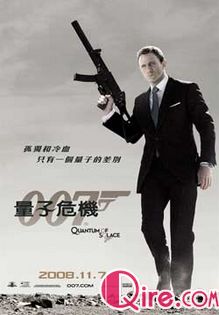 007：大破量子危机